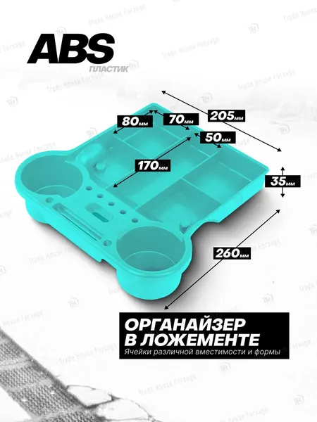 Изображение товара Стул слесарный ILOforce 59 970 / IF-F-TRH6800
