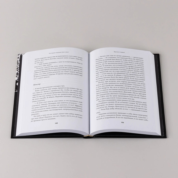 Изображение товара Книга Альпина Украсть невозможно, твердая обложка (Нотарбартоло Леонардо)