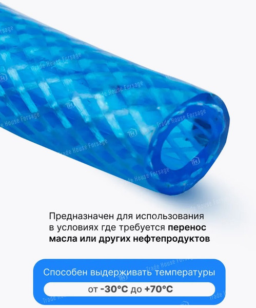 Изображение товара Шланг гидравлический Forsage F-NHE-6/10-R (61380)