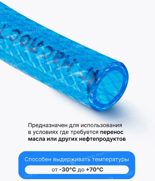 Изображение товара Шланг гидравлический Forsage F-NHE-7/11-R (61383)