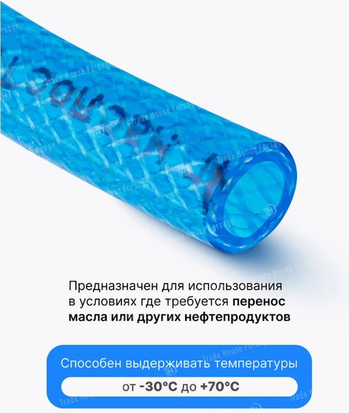 Изображение товара Шланг гидравлический Forsage F-NHE-8/12-R (61385)