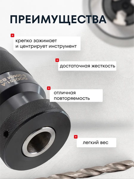 Изображение товара Патрон сверлильный Forsage F-G00551-A (61 392)