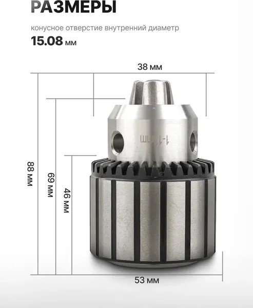 Изображение товара Патрон сверлильный Forsage F-G00500-B (61 399)