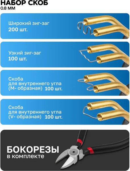 Изображение товара Паяльник электрический Forsage F-A702 (61 444)