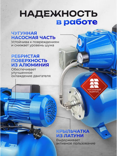 Изображение товара Поверхностный насос Forsage F-AUTO-JET60S Copper (61130)