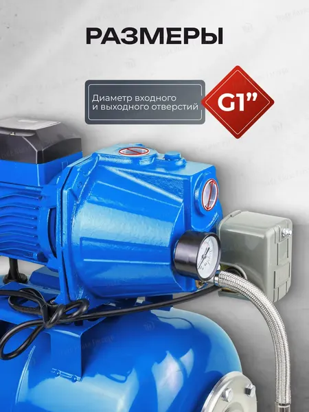 Изображение товара Поверхностный насос Forsage F-AUTO-JET80S Copper (61 132)