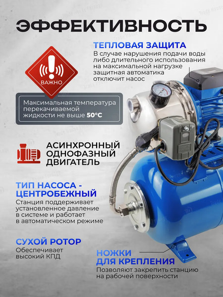 Изображение товара Поверхностный насос Forsage F-AUTO-JS60 Copper (61138)