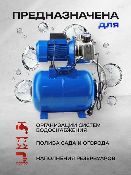 Изображение товара Поверхностный насос Forsage F-AUTO-JS60 Copper (61138)