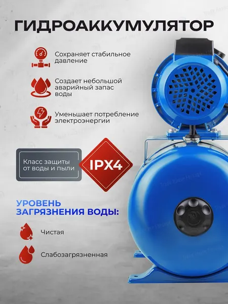 Изображение товара Поверхностный насос Forsage F-AUTO-JS80 Copper (61 140)