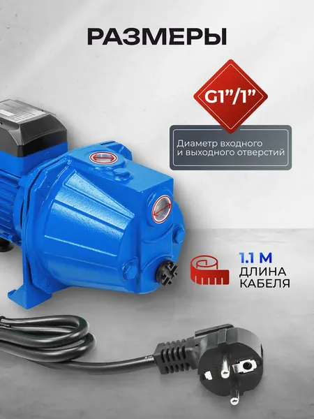 Изображение товара Поверхностный насос Forsage F-JET 100S Copper (61 142)