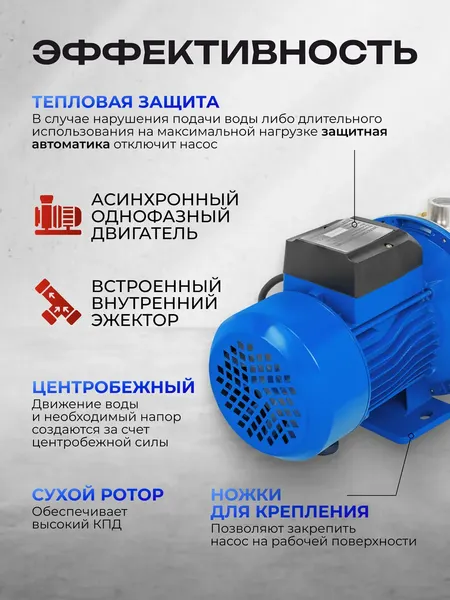 Изображение товара Поверхностный насос Forsage F-JS100 Copper (61 150)