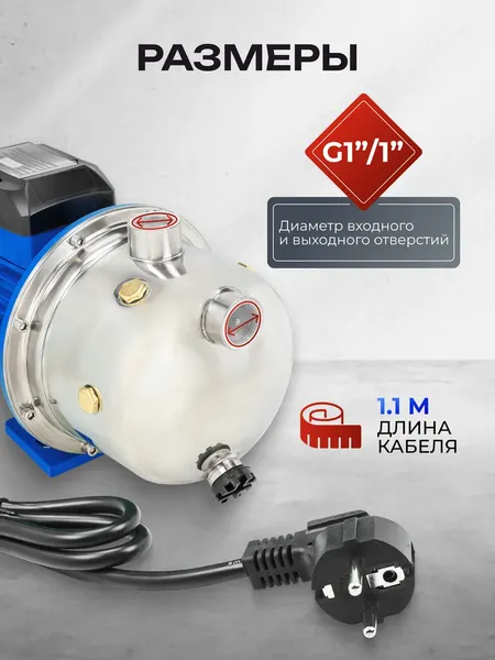 Изображение товара Поверхностный насос Forsage F-JS100 Copper (61 150)