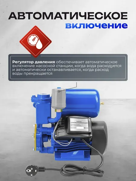 Изображение товара Поверхностный насос Forsage F-PS170 Copper (61 159)