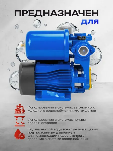 Изображение товара Поверхностный насос Forsage F-PS170 Copper (61 159)