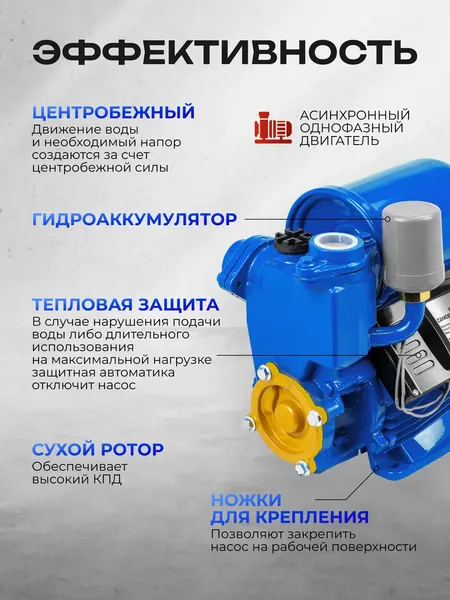 Изображение товара Поверхностный насос Forsage F-PS170 Copper (61 159)