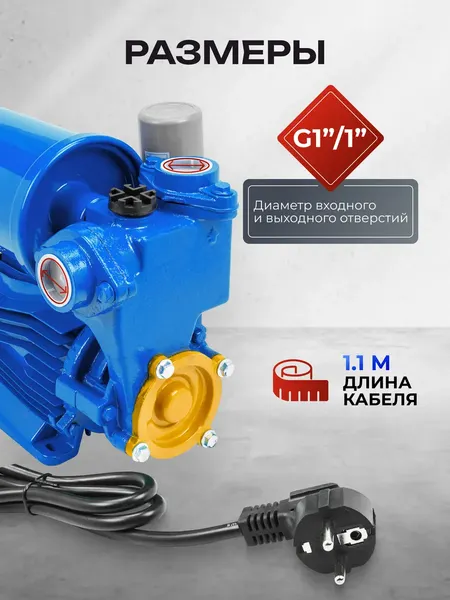 Изображение товара Поверхностный насос Forsage F-PS170 Copper (61 159)