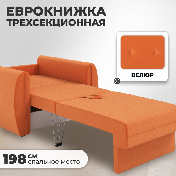 Изображение товара Кресло-кровать Mio Tesoro Лагос (velutto 60)