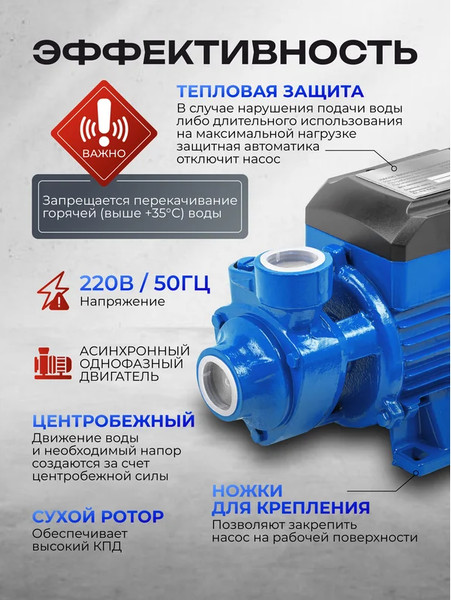 Изображение товара Поверхностный насос Forsage F-QB60 Copper (61 162)