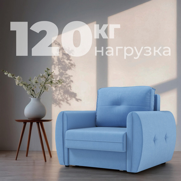 Изображение товара Кресло-кровать Mio Tesoro Лагос (velutto 72)