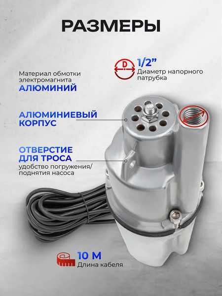 Изображение товара Вибрационный насос Forsage F-VMP50 ALU (61 167)