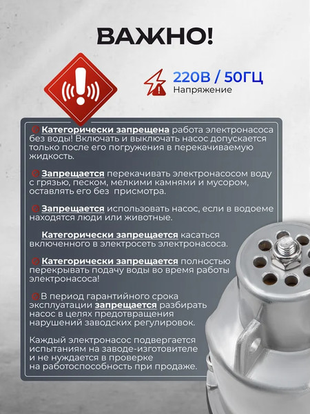 Изображение товара Вибрационный насос Forsage F-VMP50 ALU (61 167)