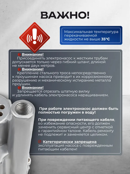 Изображение товара Вибрационный насос Forsage F-VMP50 ALU (61 167)