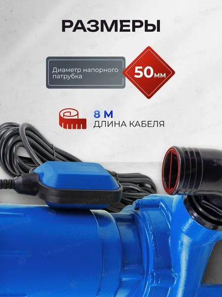 Изображение товара Фекальный насос Forsage F-WQCD10-10-0.75 ALU (61 170)