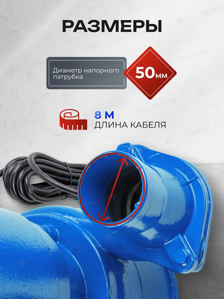 Изображение товара Фекальный насос Forsage F-WQD10-8-0.55 ALU (61173)