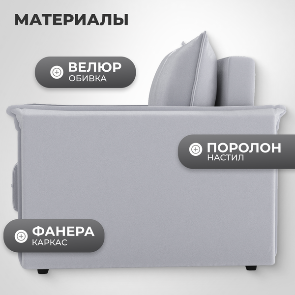 Изображение товара Кресло-кровать Mio Tesoro Листерби (velutto 52)