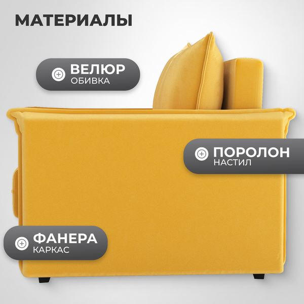 Изображение товара Кресло-кровать Mio Tesoro Листерби (velutto 56)