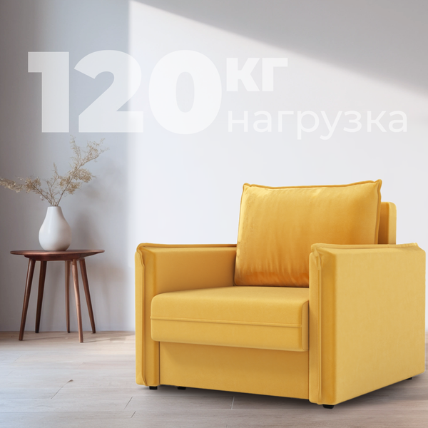 Изображение товара Кресло-кровать Mio Tesoro Листерби (velutto 56)