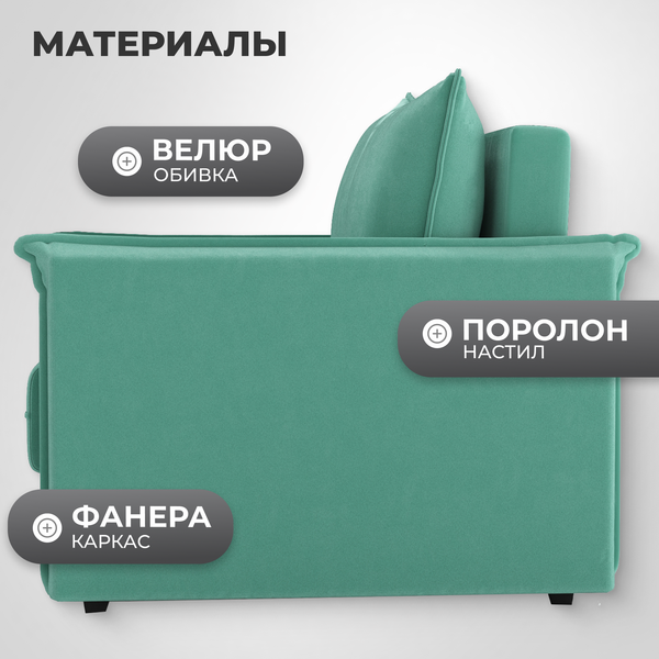 Изображение товара Кресло-кровать Mio Tesoro Листерби (velutto 71)