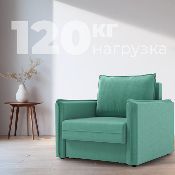 Изображение товара Кресло-кровать Mio Tesoro Листерби (velutto 71)