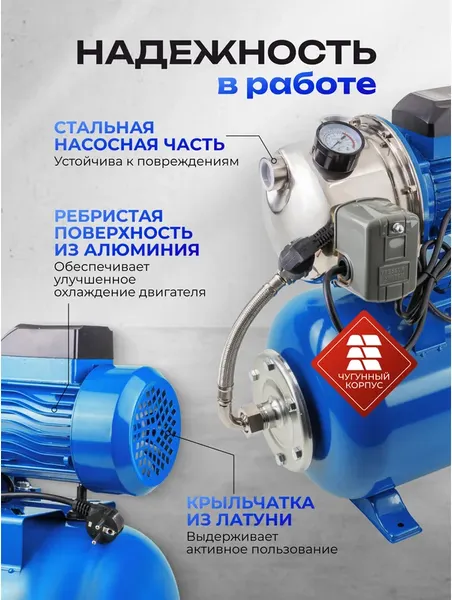 Изображение товара Поверхностный насос Forsage F-AUTO-JS110 ALU (61136)