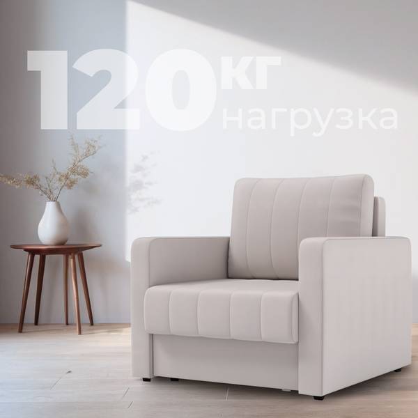 Изображение товара Кресло-кровать Mio Tesoro Миссури (velutto 16)