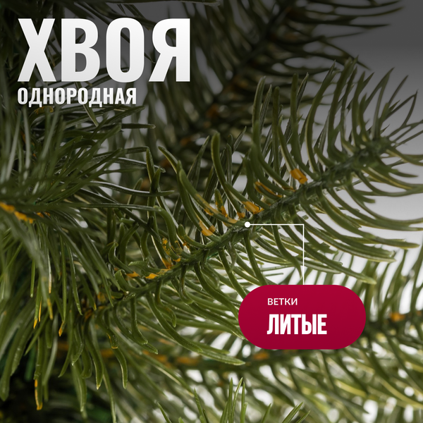 Изображение товара Ель искусственная Winter Fun Drop 60 / 1964-60CM