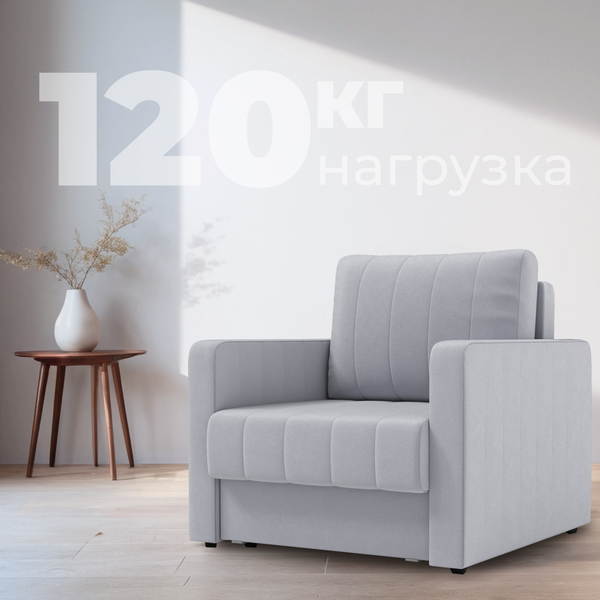 Изображение товара Кресло-кровать Mio Tesoro Миссури (velutto 52)