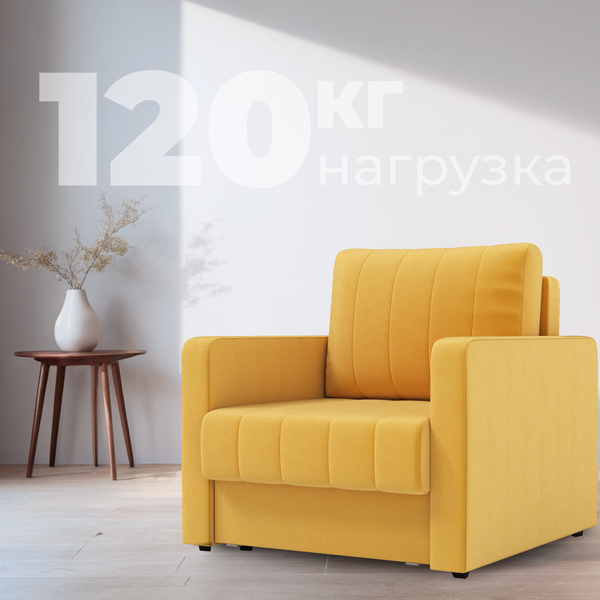 Изображение товара Кресло-кровать Mio Tesoro Миссури (velutto 56)