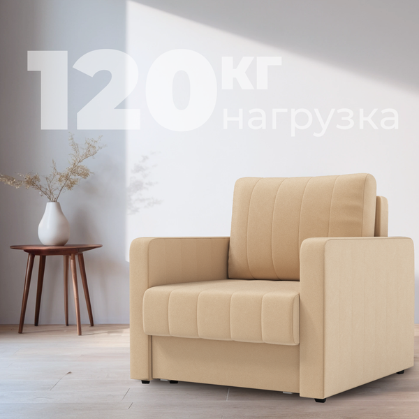 Изображение товара Кресло-кровать Mio Tesoro Миссури (velutto 59)