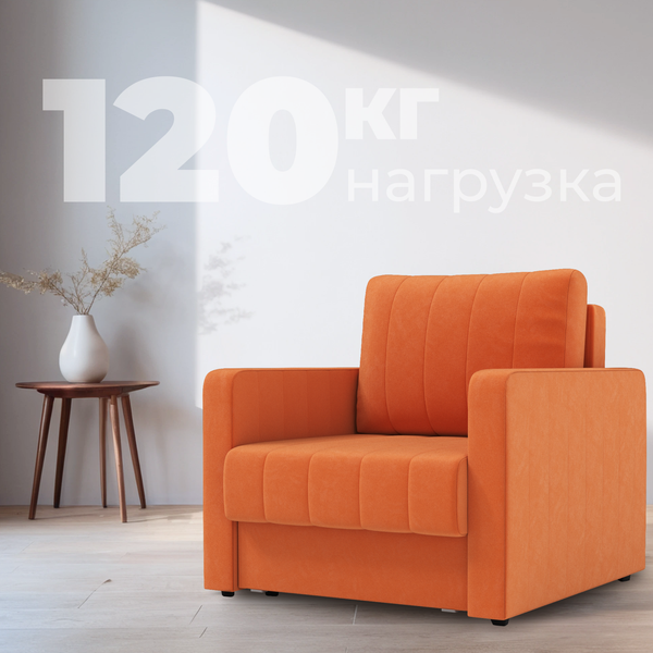 Изображение товара Кресло-кровать Mio Tesoro Миссури (velutto 60)