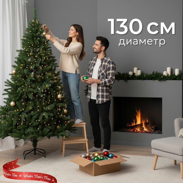 Изображение товара Ель искусственная Winter Time 210 / 24832-210