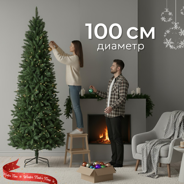 Изображение товара Ель искусственная Winter Time 240 / 25816