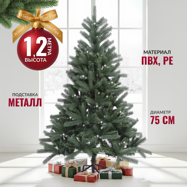 Изображение товара Ель искусственная Winter Fun Drop 120 / 23104