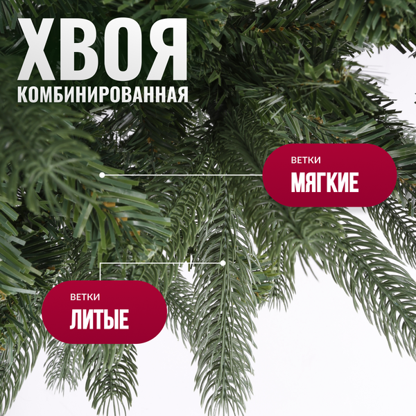 Изображение товара Ель искусственная Winter Fun Drop 120 / 23104