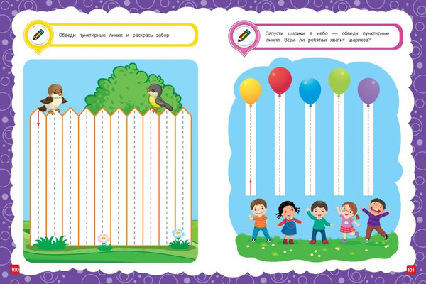 Изображение товара Развивающая книга Эксмо Основы дошкольных знаний для детей. 3-4 лет (Лазарь Е. 9785042058868)