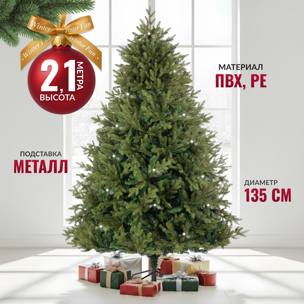 Изображение товара Ель искусственная Winter Fun Drop 210 / 25808