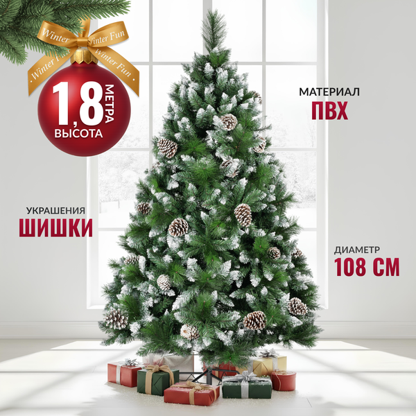Изображение товара Ель искусственная Winter Fun Drop 180 / SZ2000-180