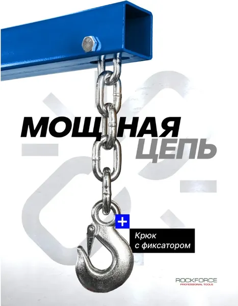 Изображение товара Кран гидравлический Forsage 60 788 / F-T31002CE (из 2-х частей)