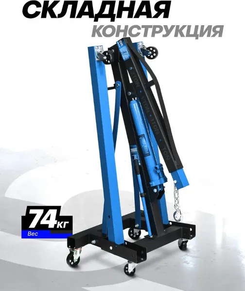 Изображение товара Кран гидравлический Forsage 60 788 / F-T31002CE (из 2-х частей)