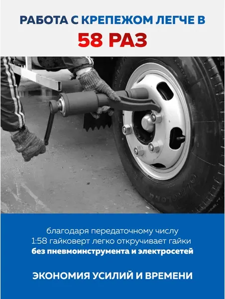 Изображение товара Гайковерт ручной Forsage F-34122136 HS (60004)